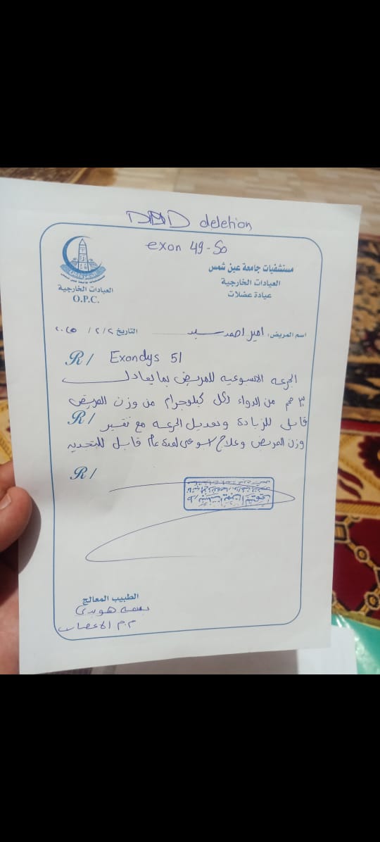 تقرير طبي&nbsp;