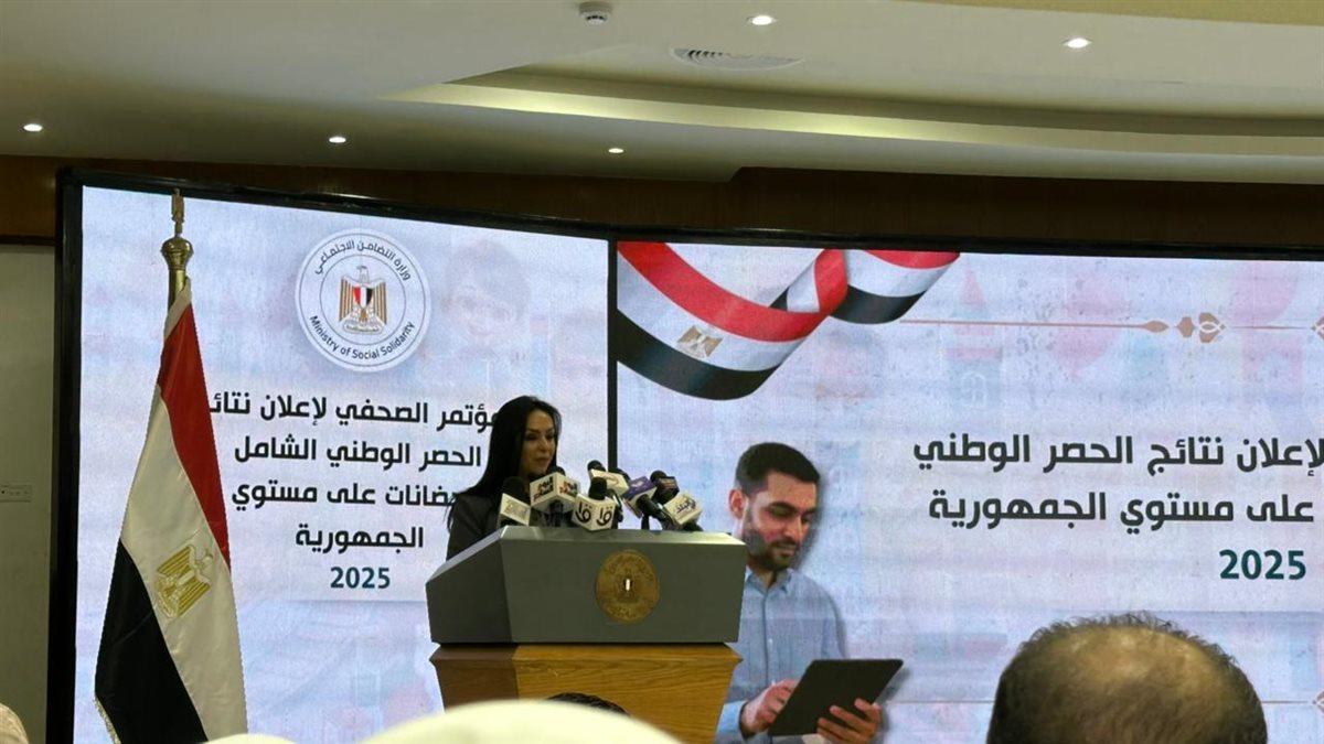 وزيرة التضامن: &nbsp;أكثر من 10 مليون طفل في مصر من عمر صفر الى ٤ سنوات