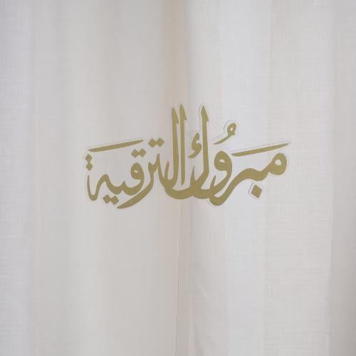 <span style=