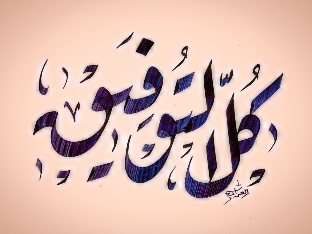 <span style=