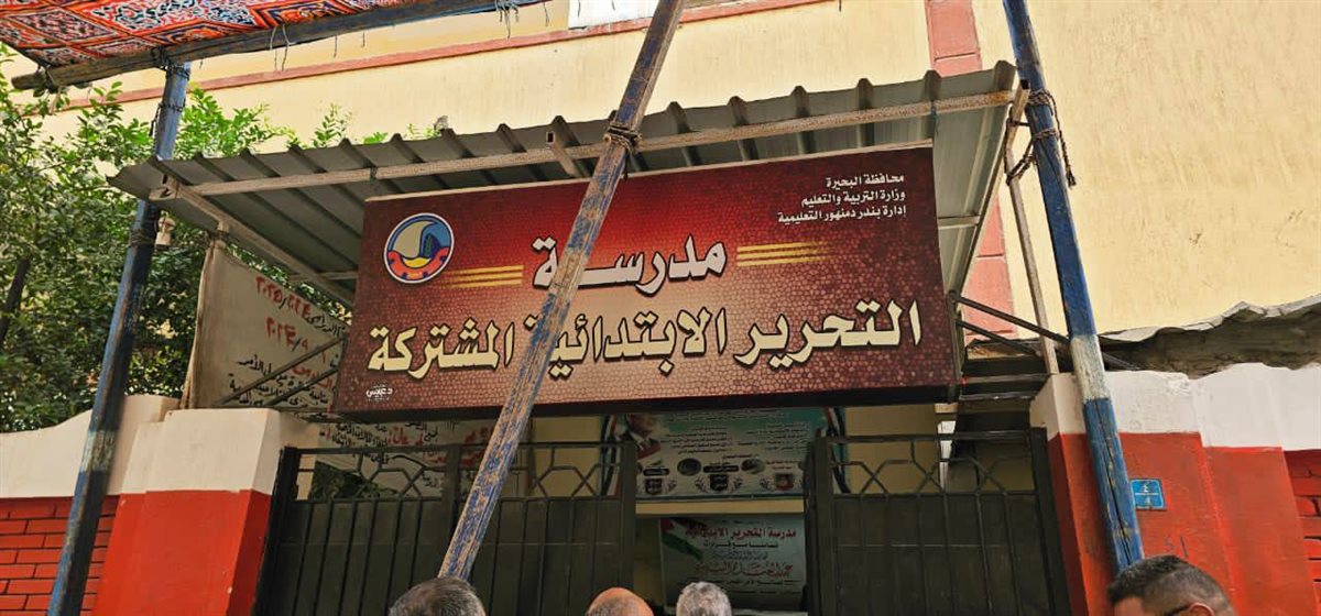 زيارة ميدانية لرئيس قطاع التعليم لمدارس البحيرة&nbsp;