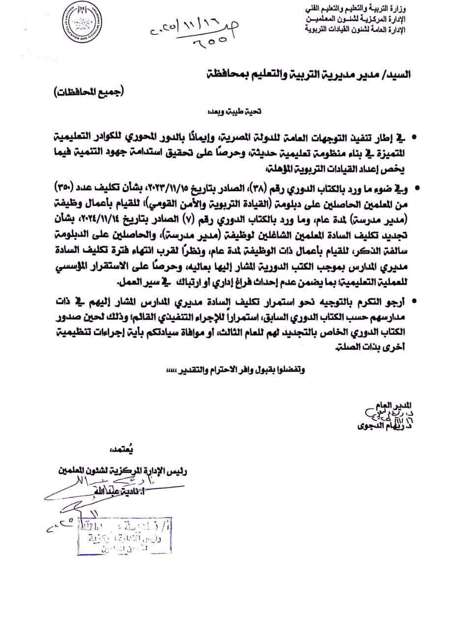 مستند&nbsp;
