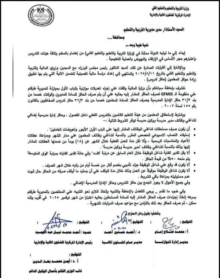 مستند
