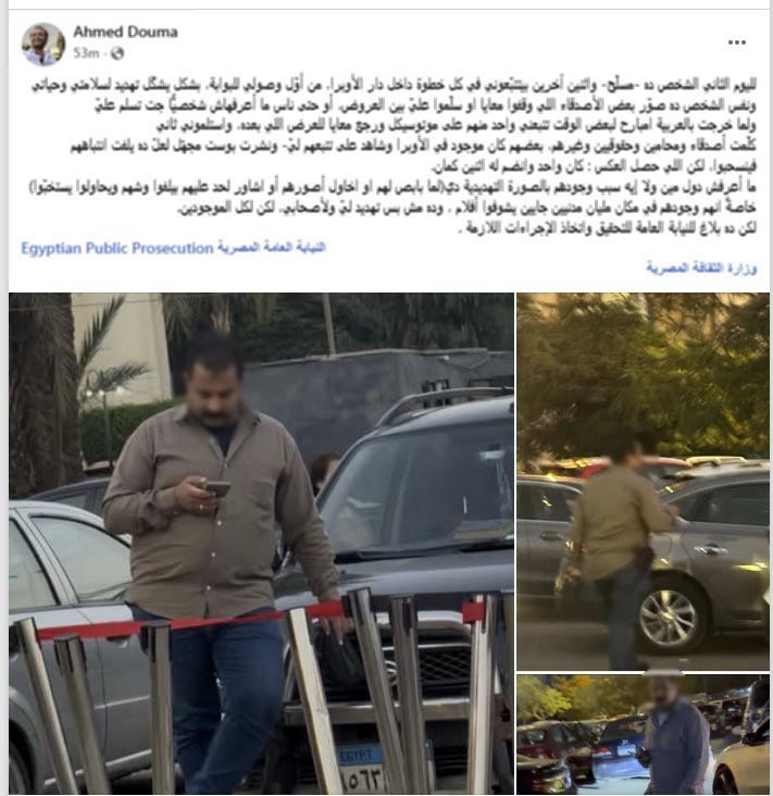 المنشور