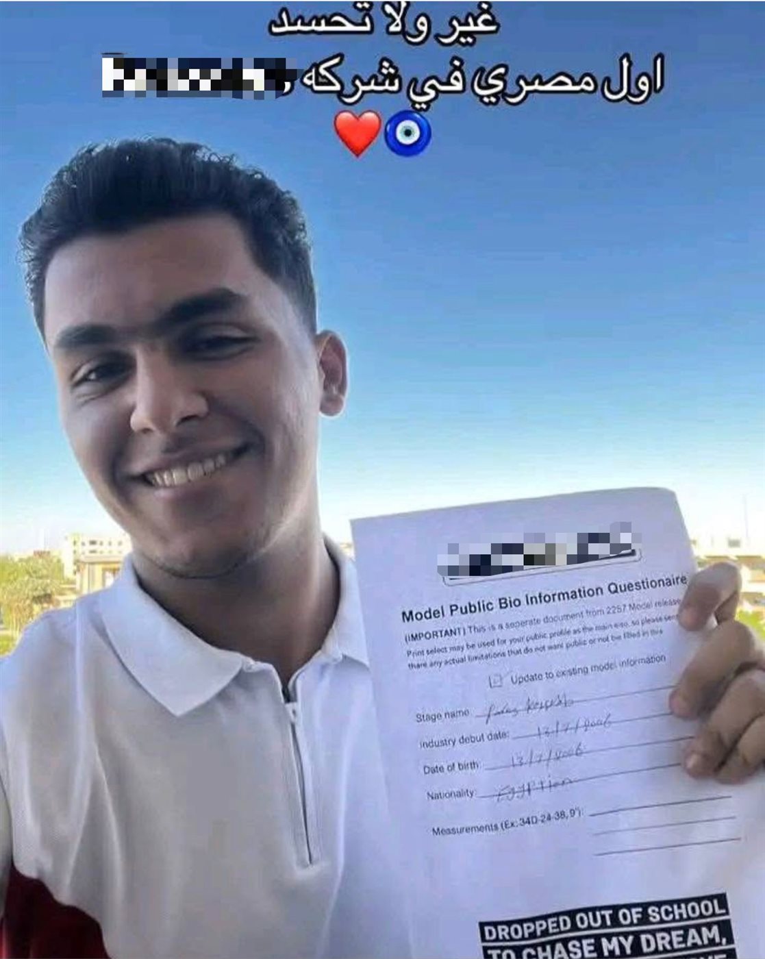 الصورة المتداولة&nbsp;