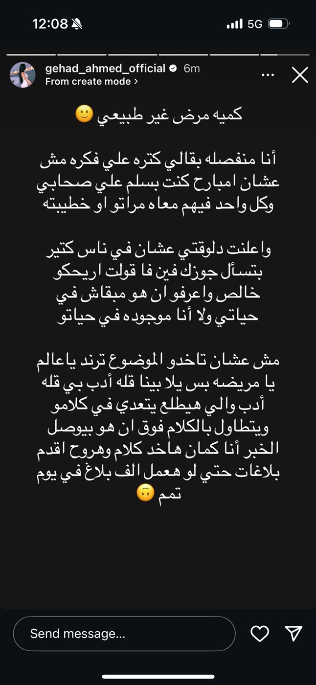 جهاد أحمد&nbsp;