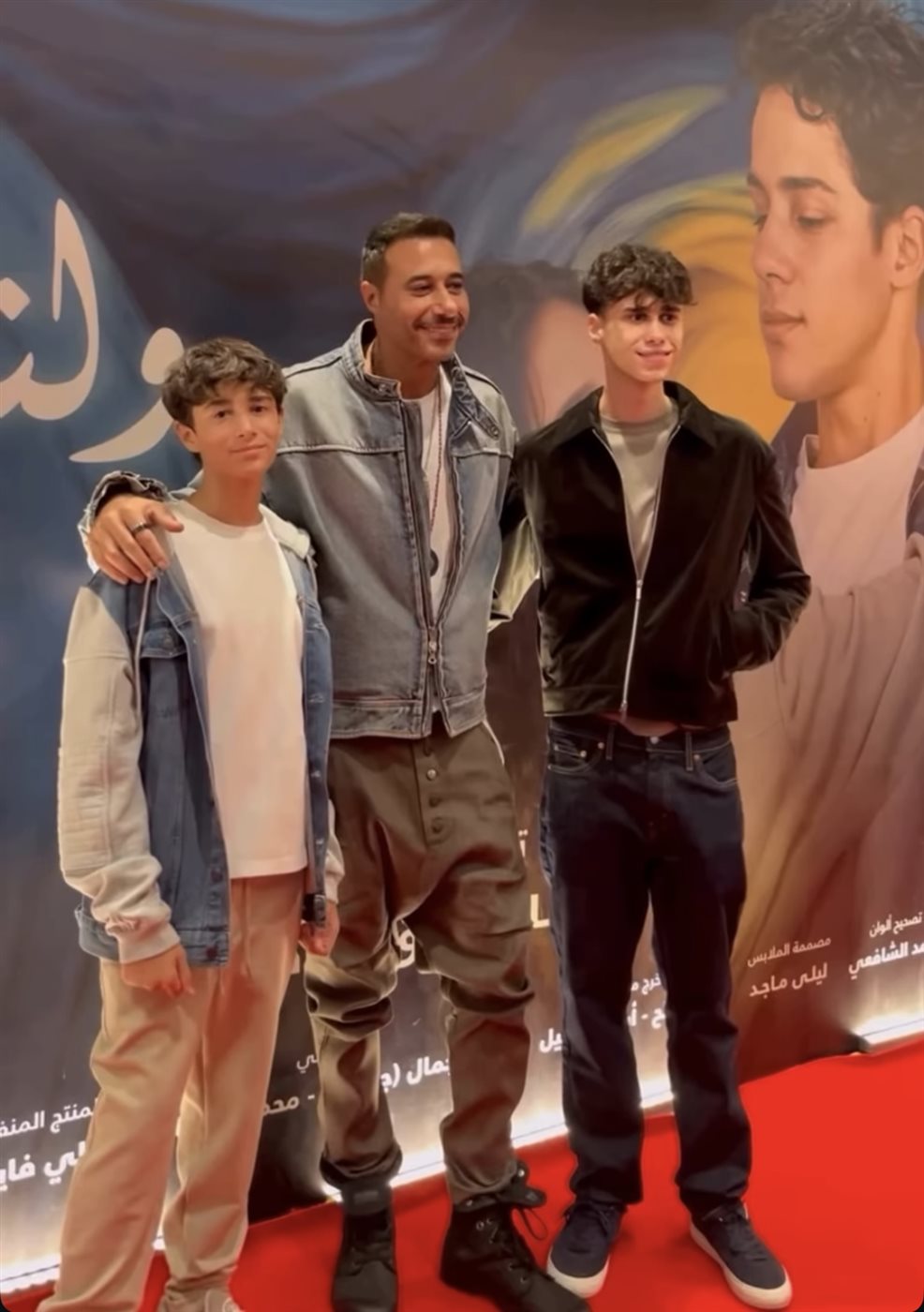 نسخة منه.. أبناء أحمد السعدني يساندونه في العرض الخاص لفيلمه 
