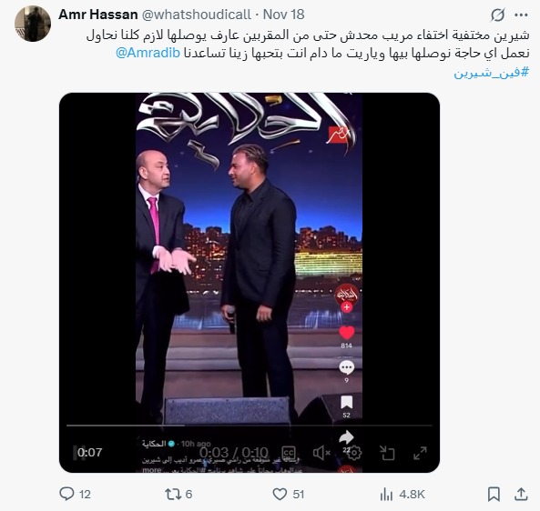عمرو أديب ورامي صبري