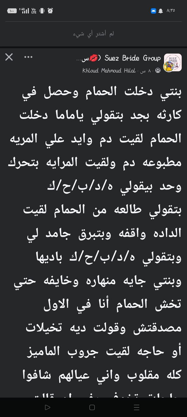 منشورات أولياء الأمور&nbsp;