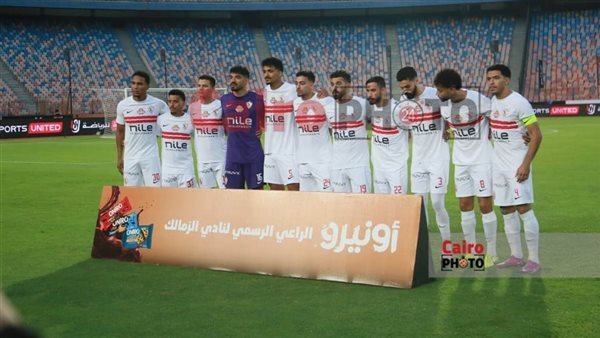 كيفية مشاهدة مباراة الزمالك وزيسكو يونايتد مباشر&nbsp;