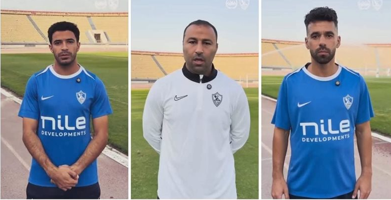 أحمد عبد الرؤوف ولاعبي الزمالك
