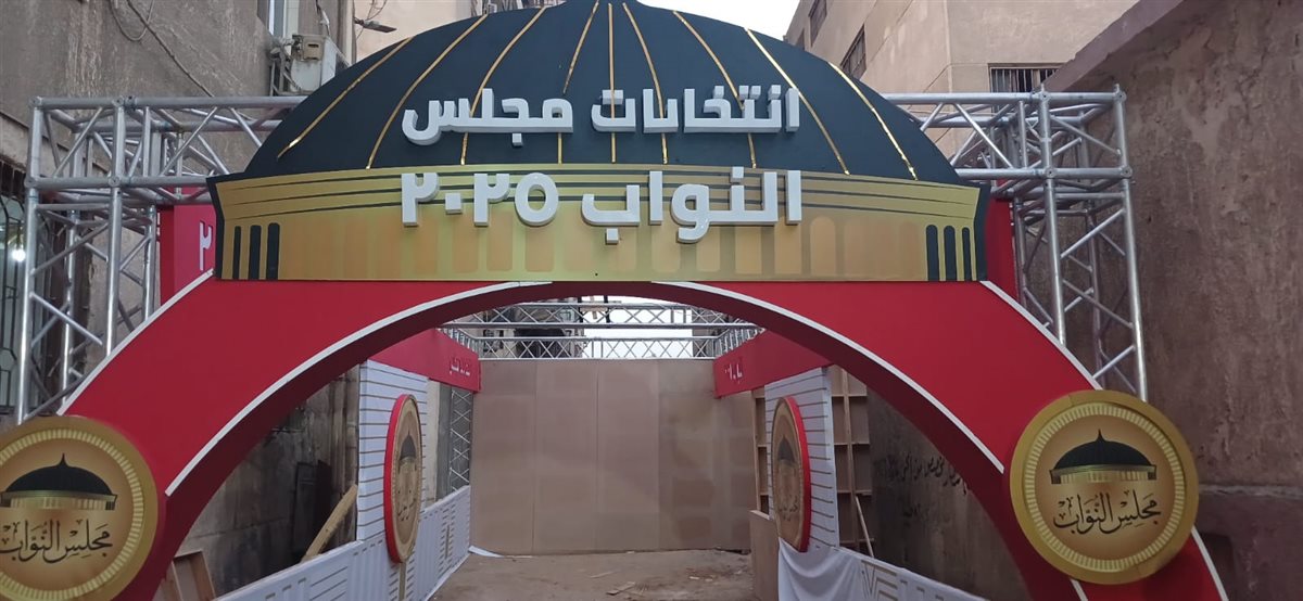 جانب من الاستعدادات&nbsp;