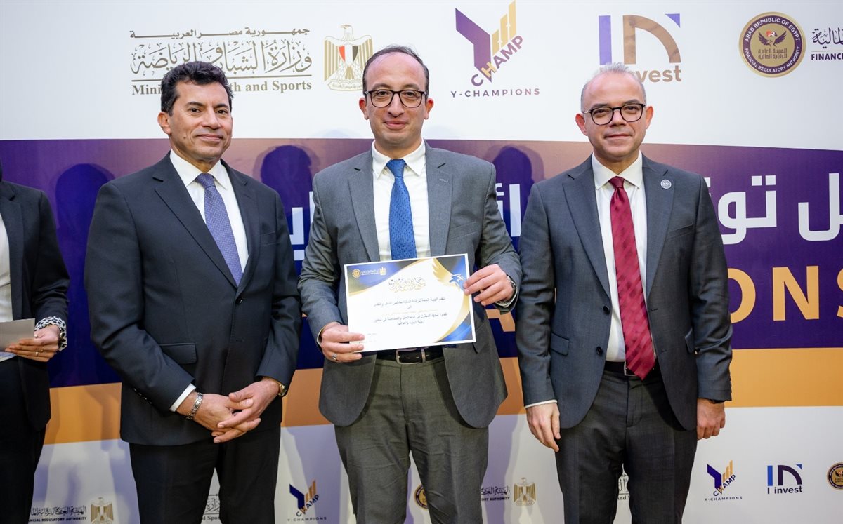 &nbsp;فريق عمل تطوير معايير المراجعة المصرية