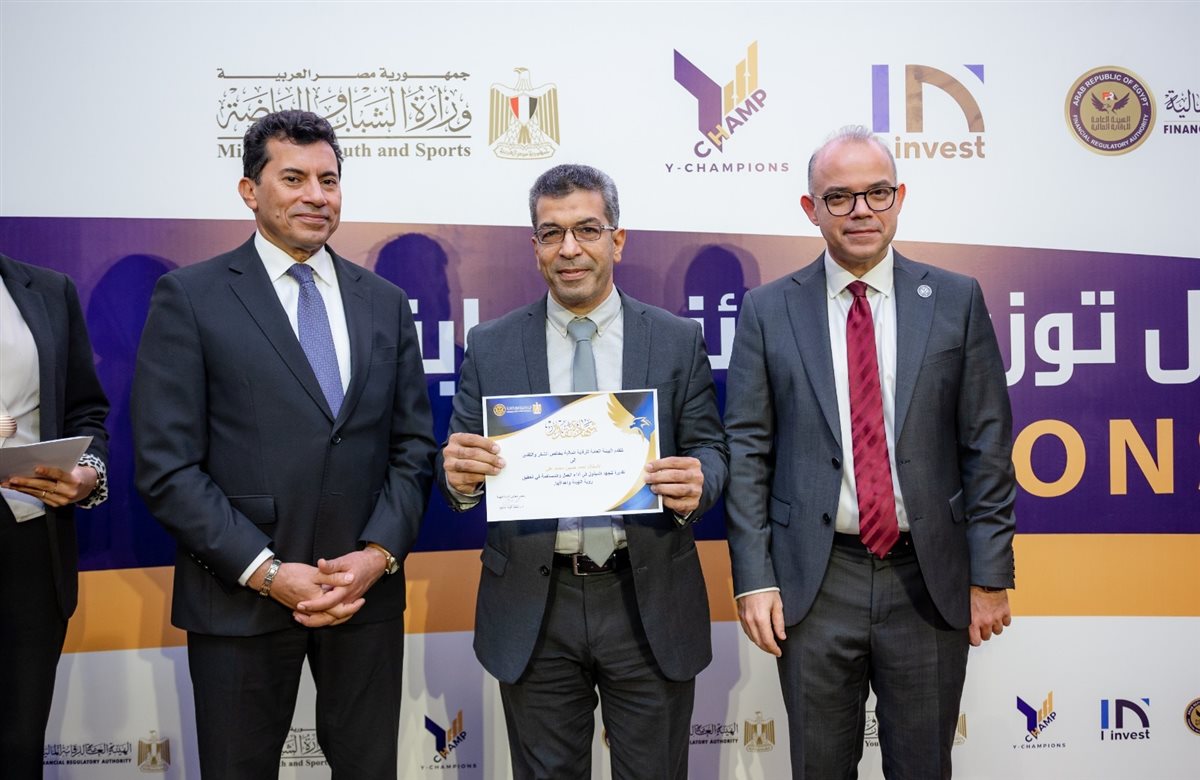 &nbsp;فريق عمل تطوير معايير المراجعة المصرية