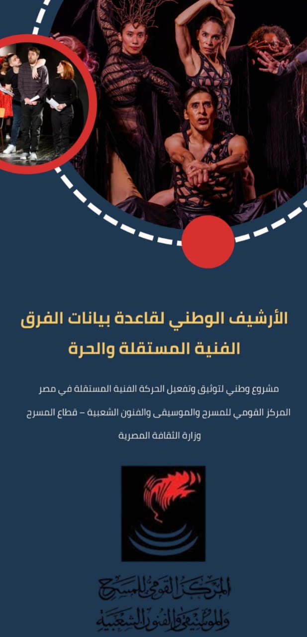 الأرشيف الوطني&nbsp;
