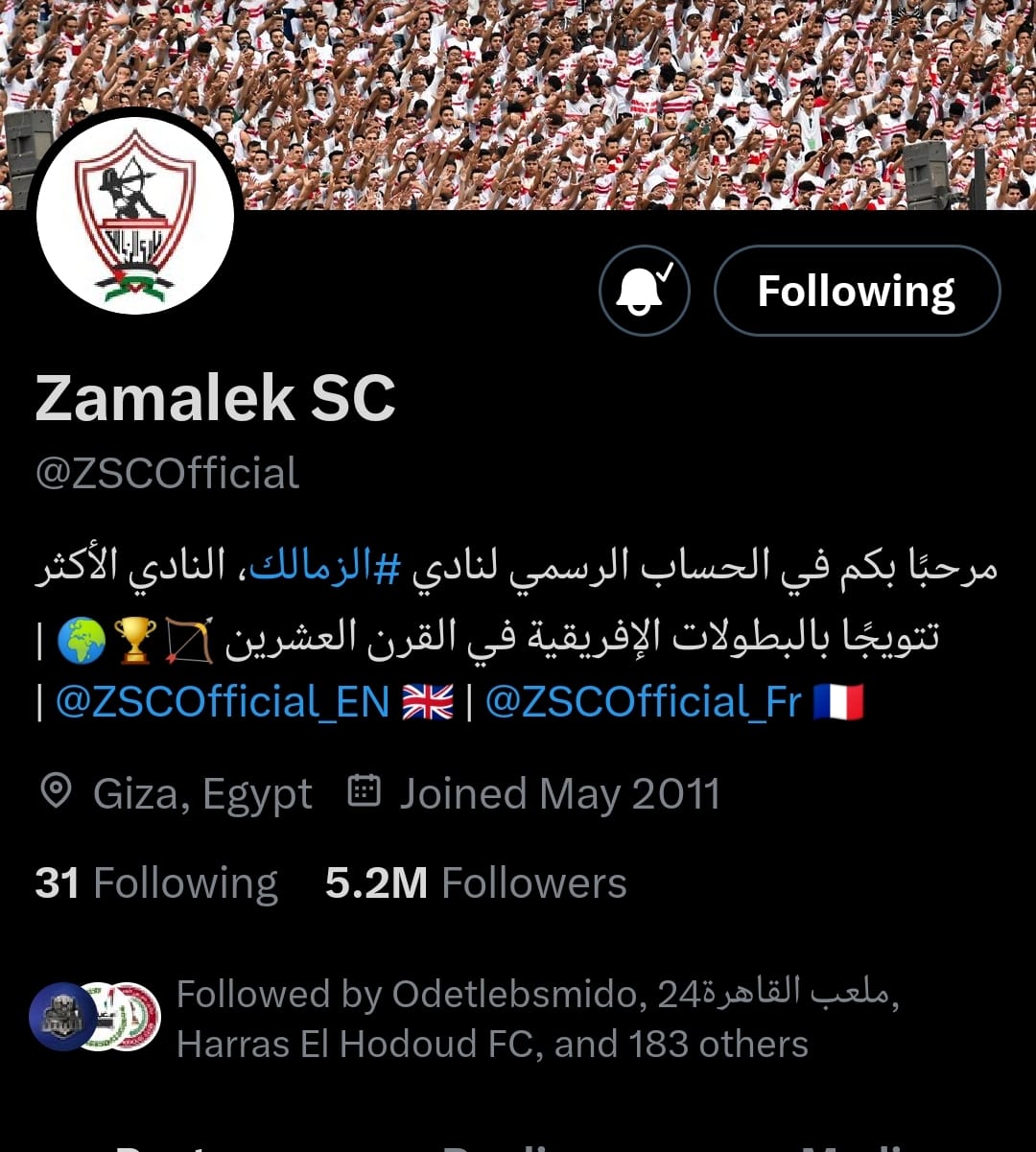 حساب الزمالك بعد إزالة علامة التوثيق