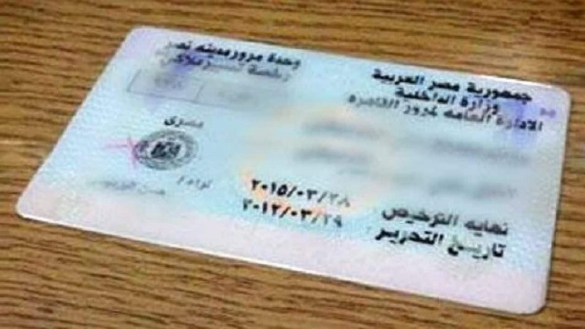 تكلفة تجديد رخصة القيادة الخاصة