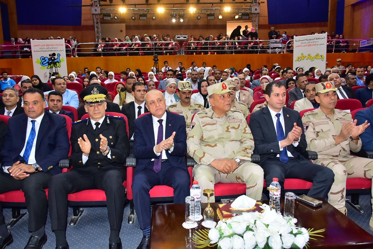 احتفالية الأقصر&nbsp;