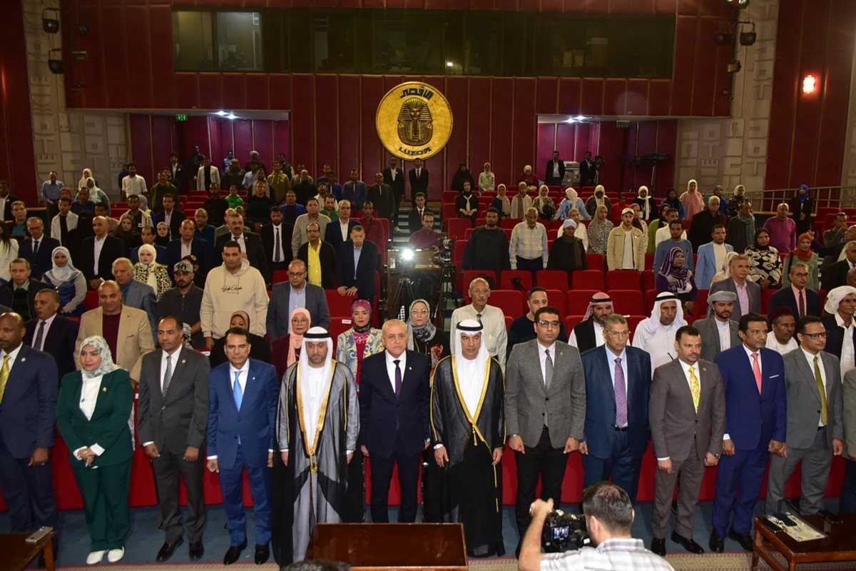 مهرجان الشعر العربي بالأقصر&nbsp;