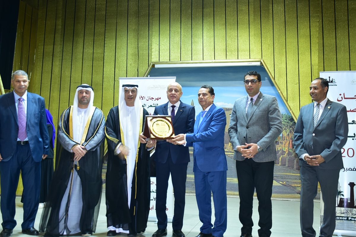 مهرجان الشعر العربي بالأقصر&nbsp;