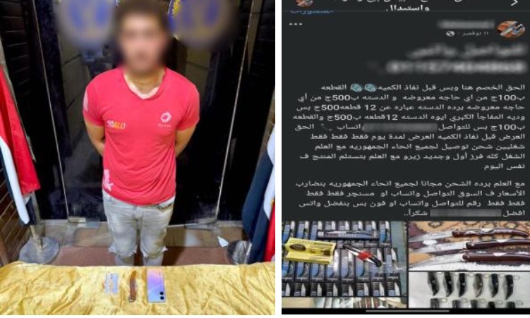 المتهم