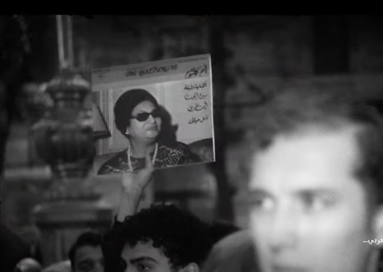 أم كلثوم