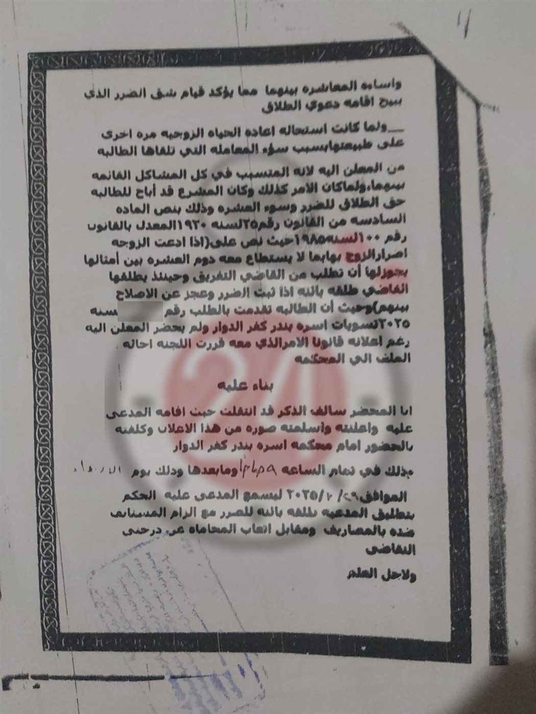 طلب اعلان
