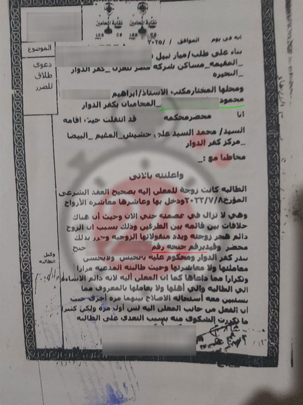 طلب اعلان
