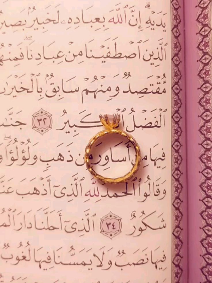دعاء ختم القرآن للميت