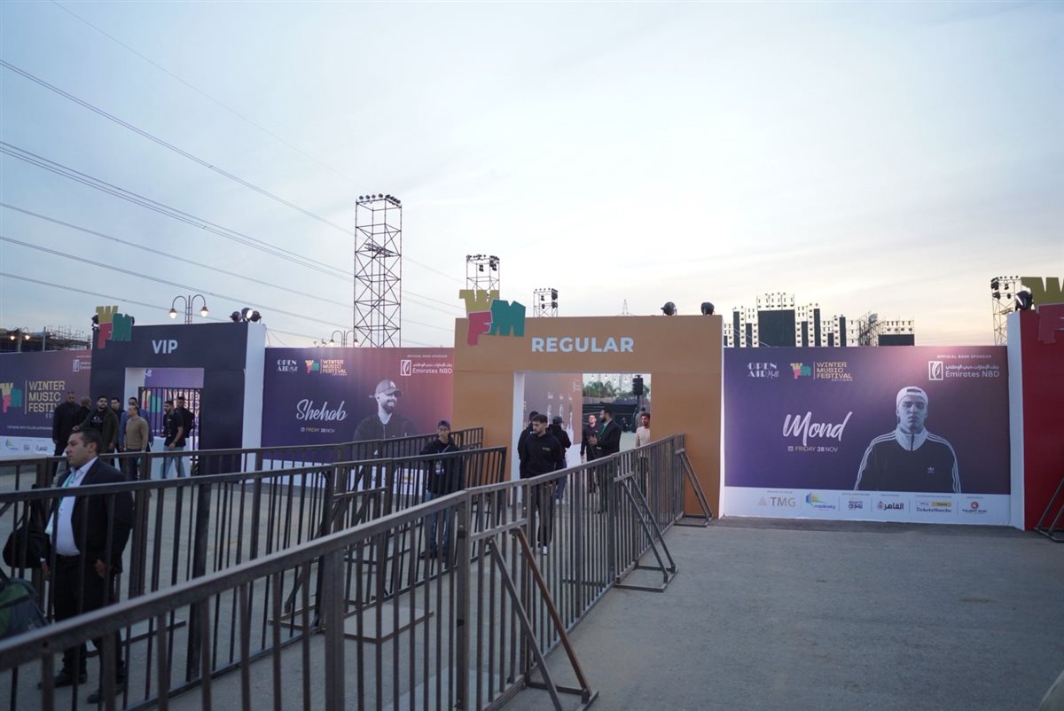 &nbsp;مهرجان شتاء مدينتي