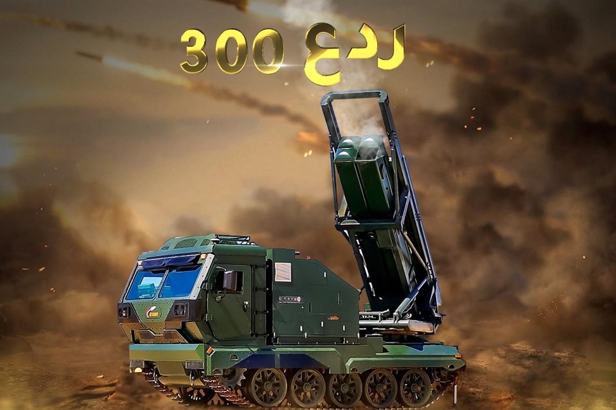 معروضات المعرض