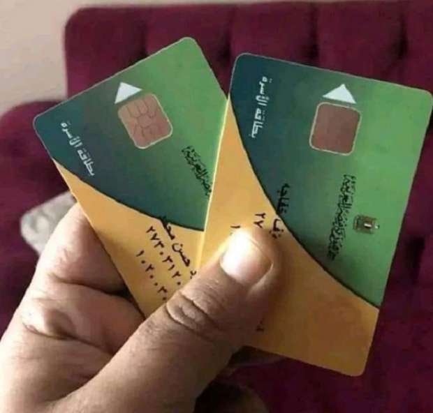خدمات منصة مصر الرقمية