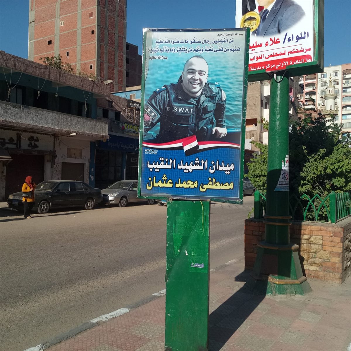 صورة الشهيد مصطفي عثمان&nbsp;