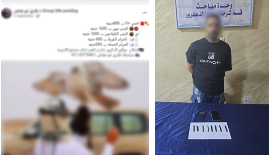 المتهم&nbsp;