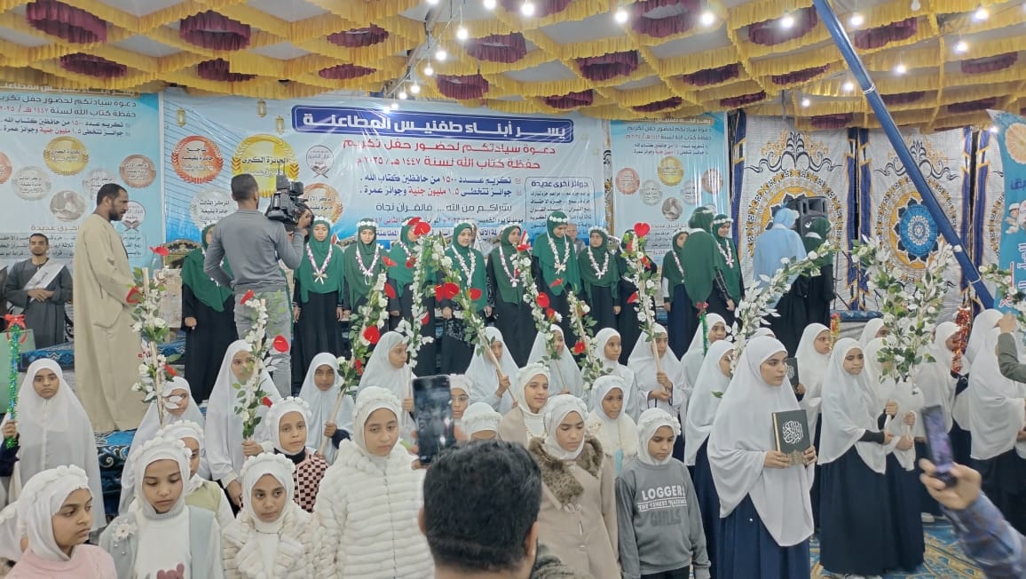 تكريم حفظة القرآن الكريم بطفنيس&nbsp;