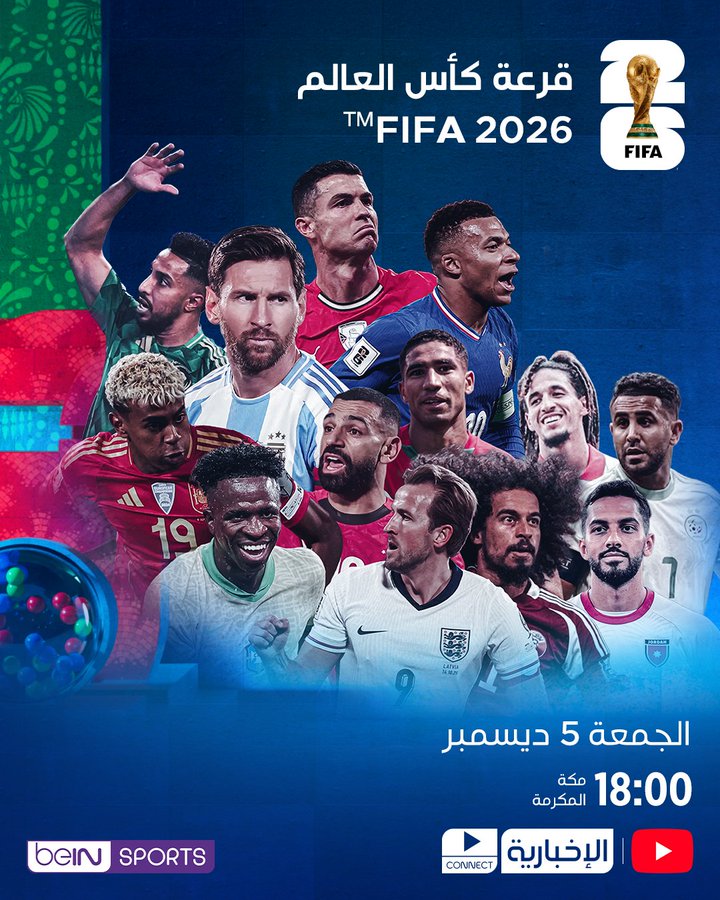 القنوات الناقلة لقرعة كأس العالم بث مباشر
