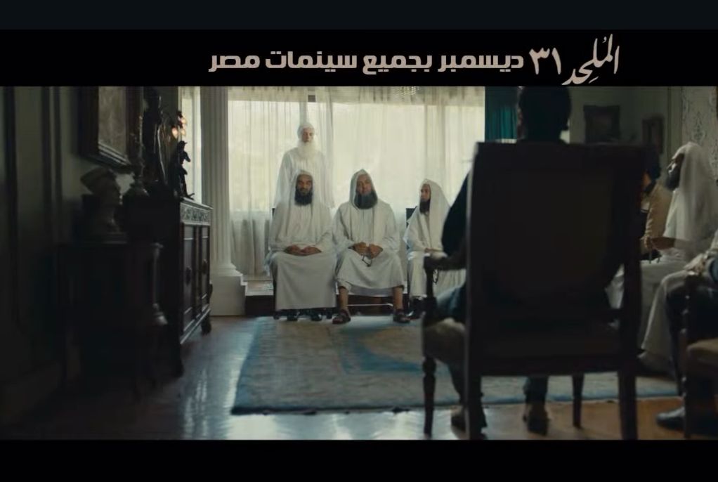 <strong>&nbsp;المنتج أحمد السبكي يعلن عن موعد عرض فيلم الملحد 31 ديسمبر</strong>