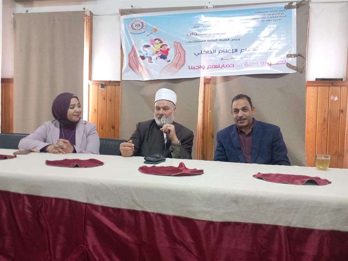 منطقة سوهاج الأزهرية&nbsp;