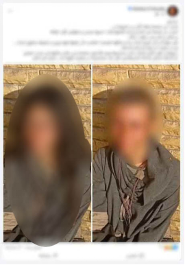 المشردة