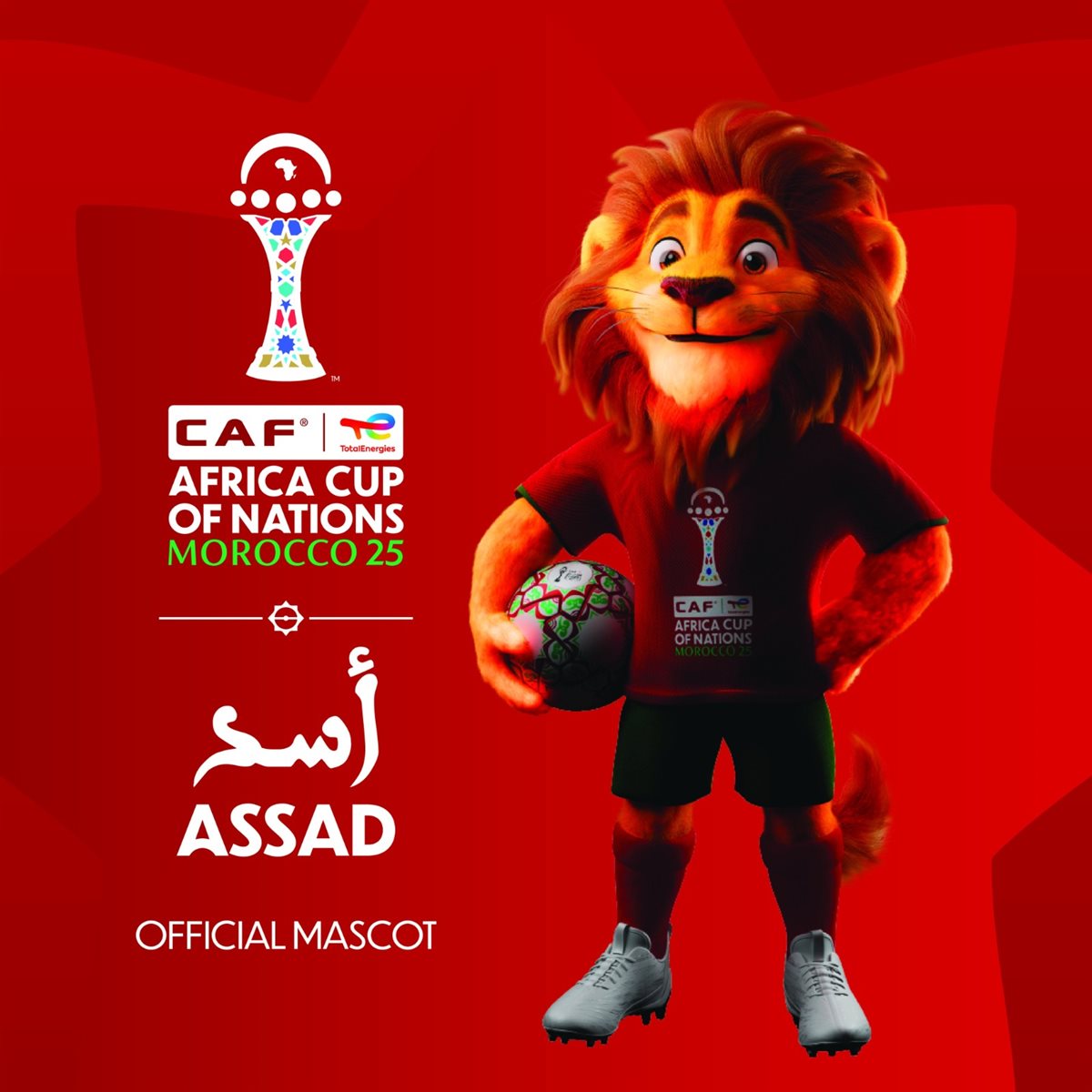 تميمة كأس الأمم الإفريقية