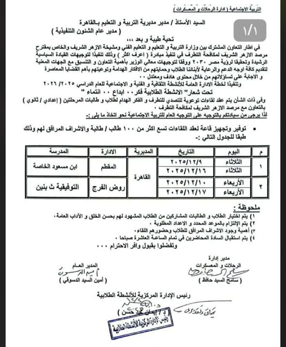 مستند&nbsp;