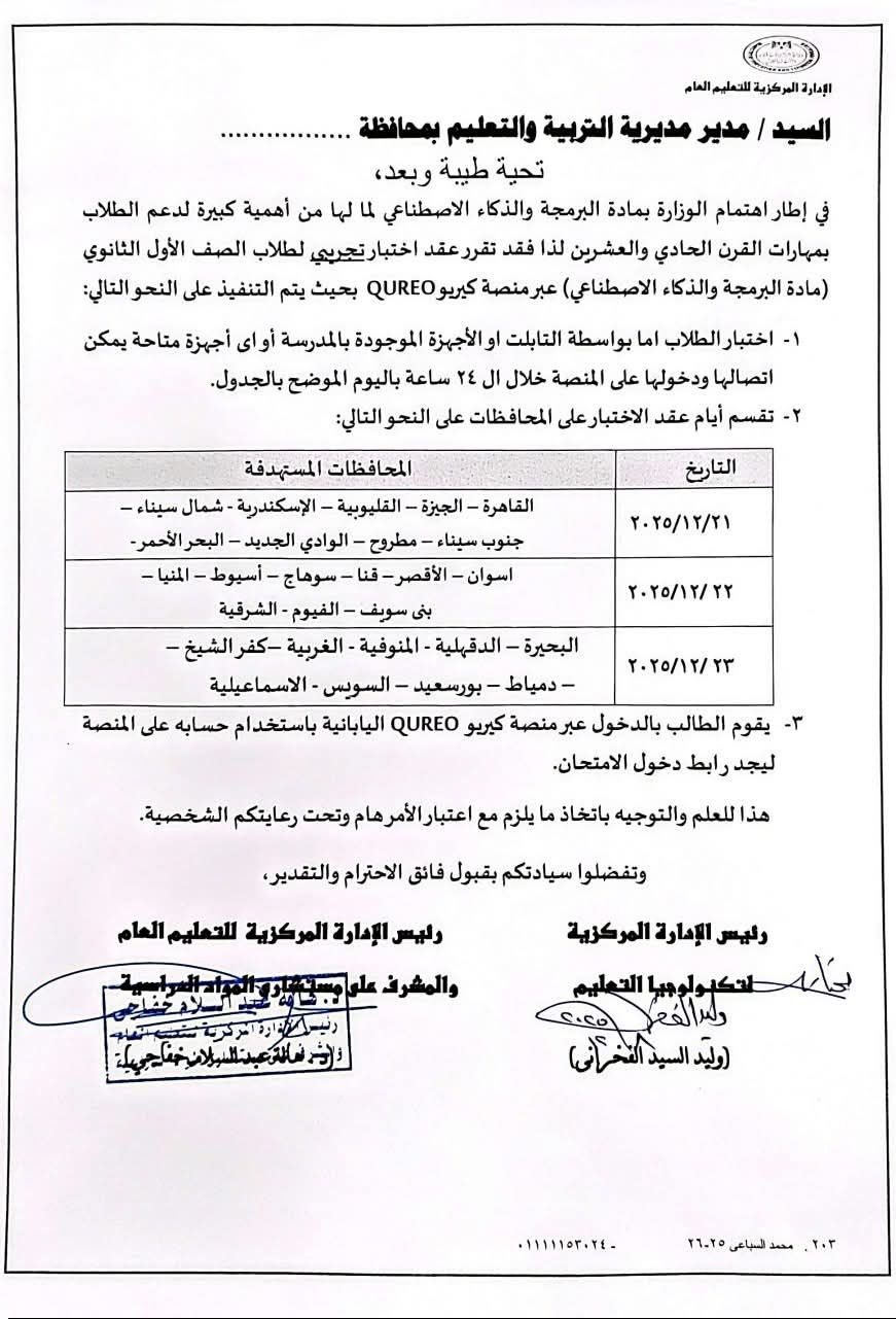 مستند&nbsp;