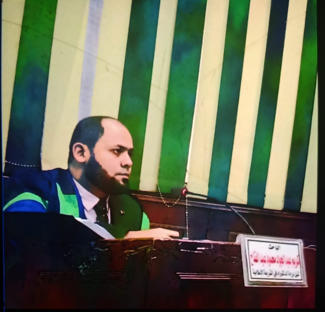 الباحث
