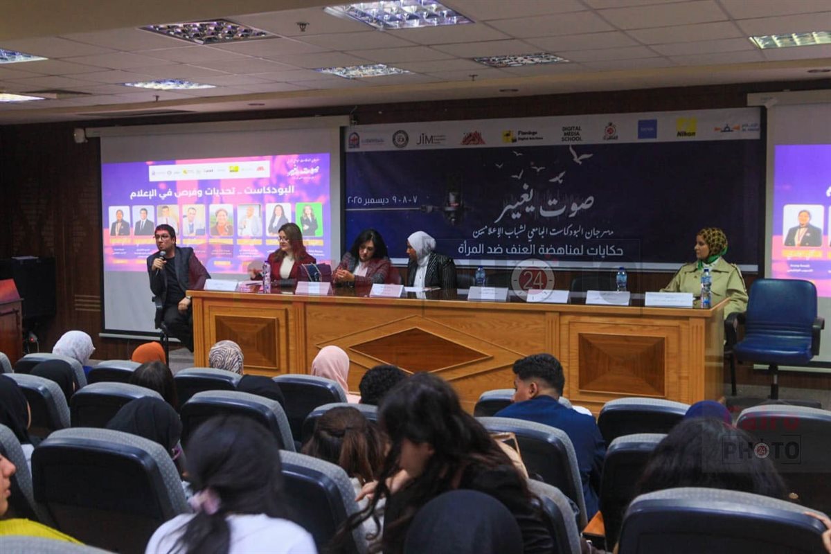 جانب من &nbsp;مهرجان بودكاست الجامعات 2025 بجامعة الأهرام الكندية