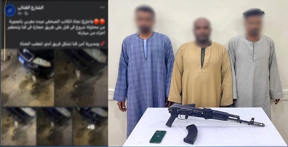 المتهمين&nbsp;