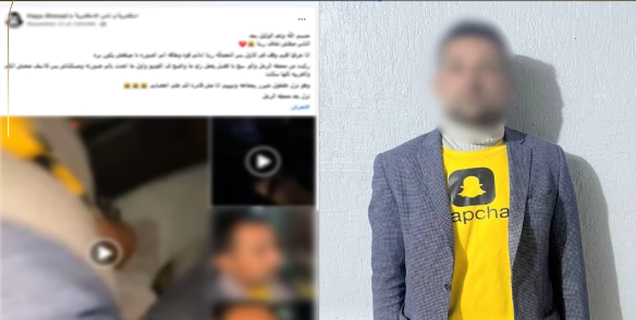 المتهم&nbsp;