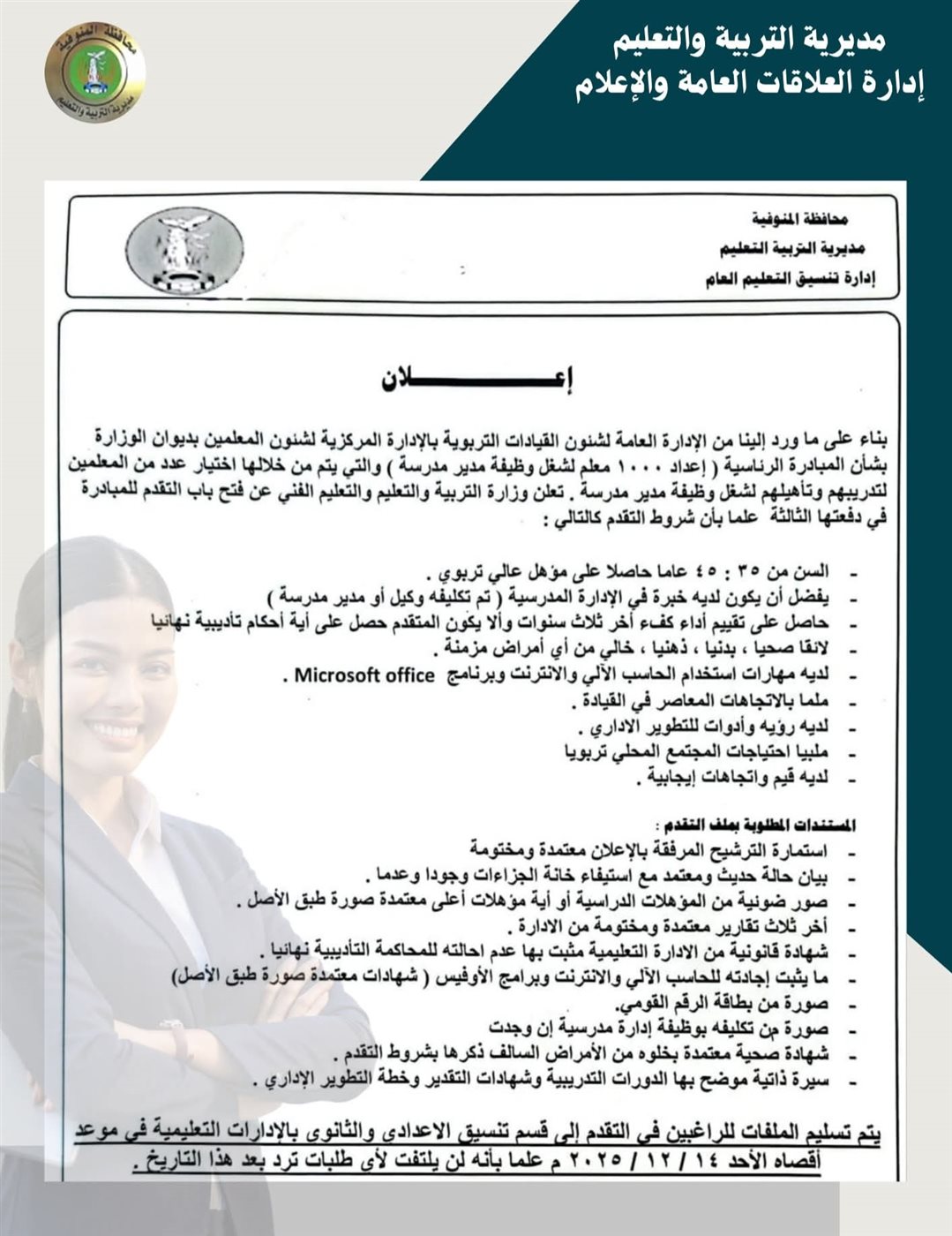 الشروط&nbsp;