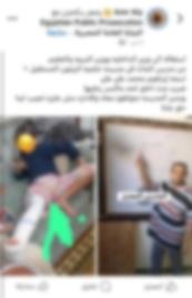 المنشور&nbsp;