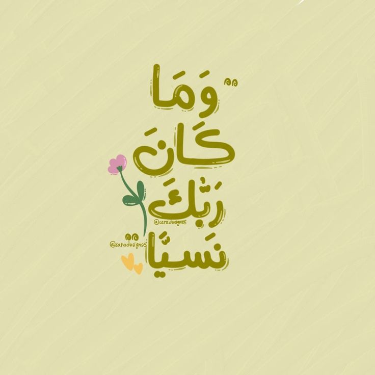 دعاء السنة الجديدة&nbsp;