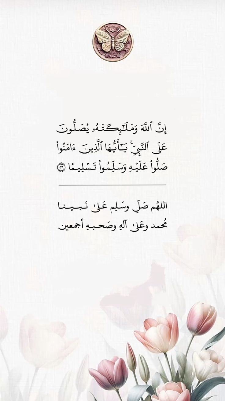 دعاء دخول السنة الميلادية الجديدة